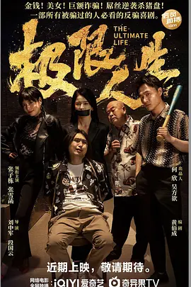 高潮啊嗯～动漫视频